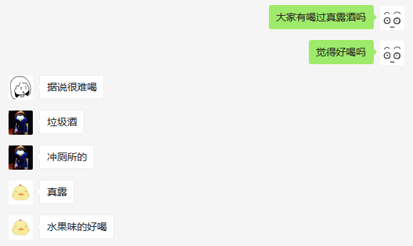 连续三年世界销量第一！真露这么“难喝”，为什么却如此成功？