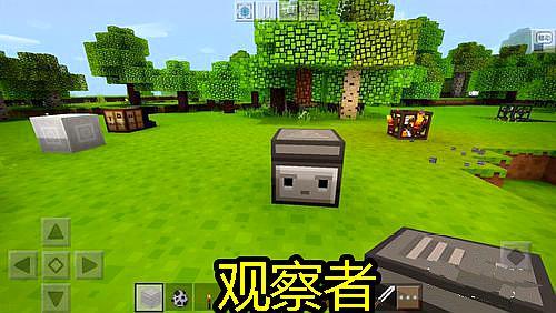 我的世界：如果没有合成表，老玩家都记不住的五个物品！