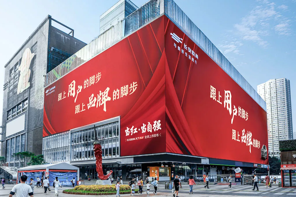 顶配仅13.39万元,长安欧尚X7PLUS搅局PLUS旗舰SUV市场