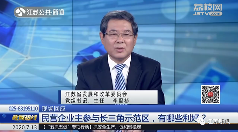 江苏发放27亿消费券撬动300亿消费！民办中小学学费翻倍依据是啥？省发改委现场回应