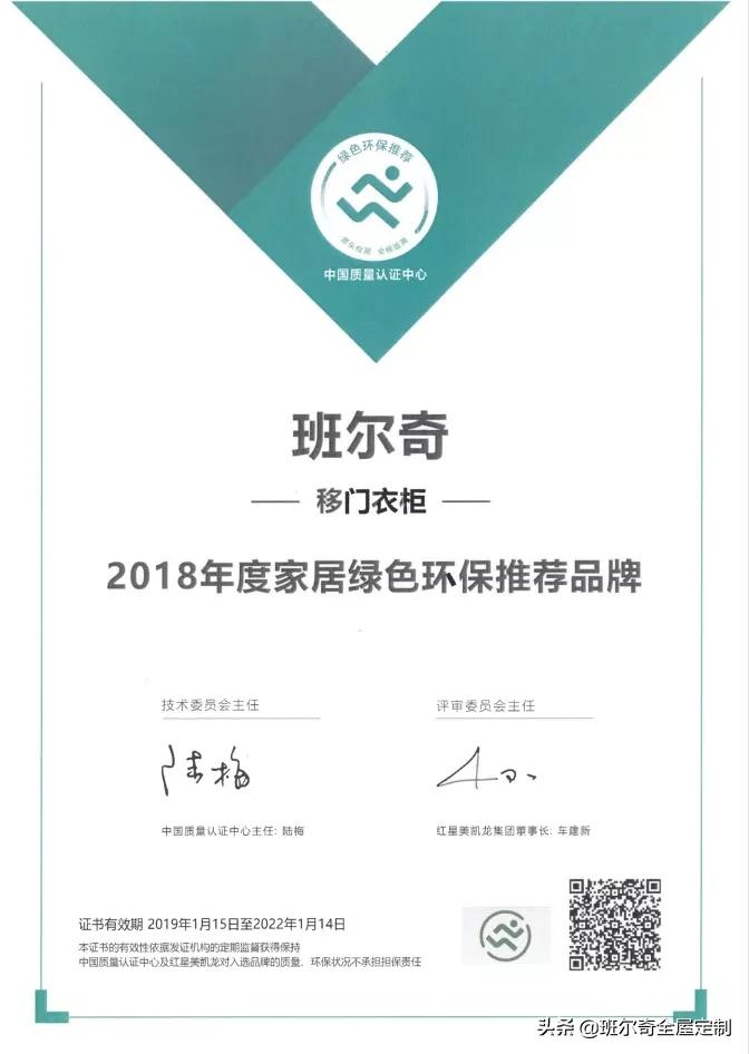 无需谈醛色变，班尔奇一如既往呵护用户健康