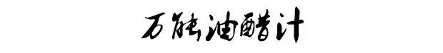 世上没有难吃的沙拉，只差一份好吃的沙拉汁_安欣沙拉酱OEM代工贴牌