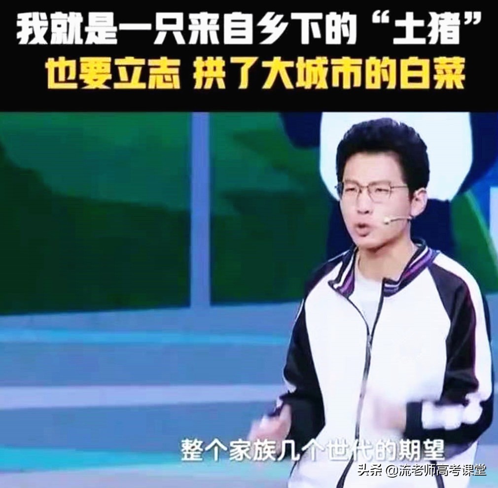 衡中“土猪”张锡峰，高考674分考上浙大，成了家长们羡慕的孩子