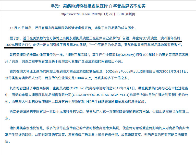 深兰科技，这家奶粉代理商转型的AI独角兽，据说明年要IPO了