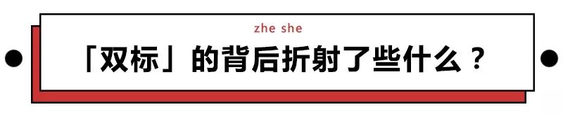 骂别人「双标狗」，算不算道德绑架？