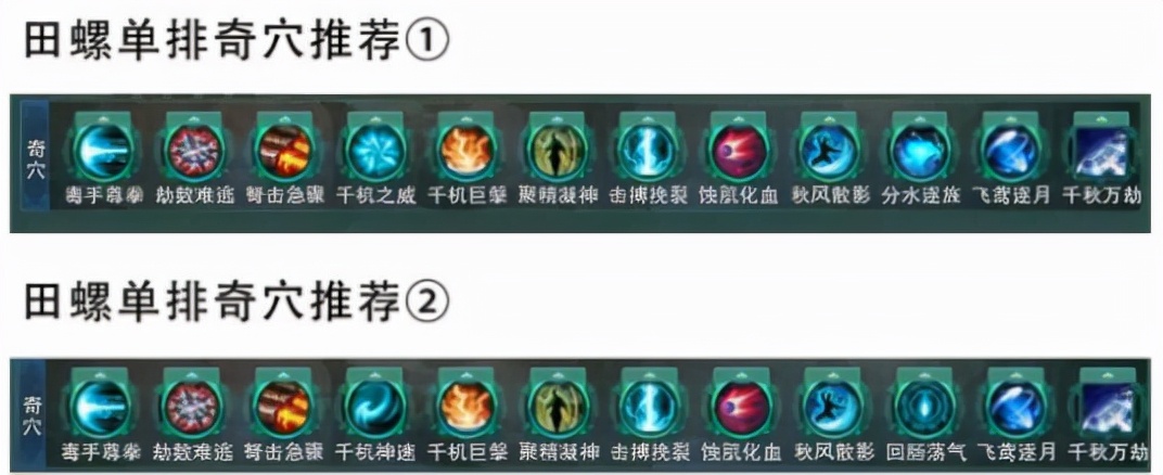 剑网3重制版110级强势pvp职业推荐