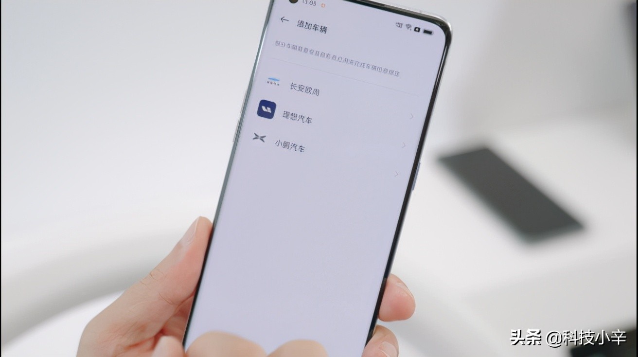 OPPO如何“杀”进汽车圈？快速了解ODC21车机互融专场