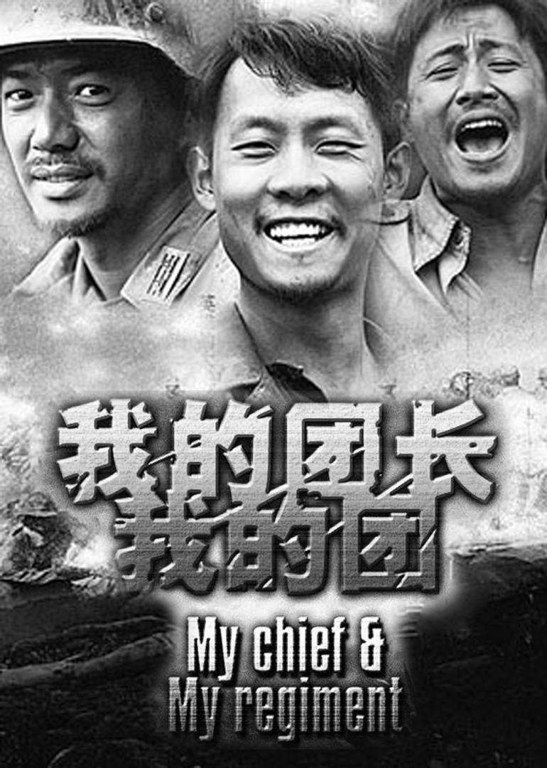 中国人民抗战胜利76周年，经典抗战片推荐