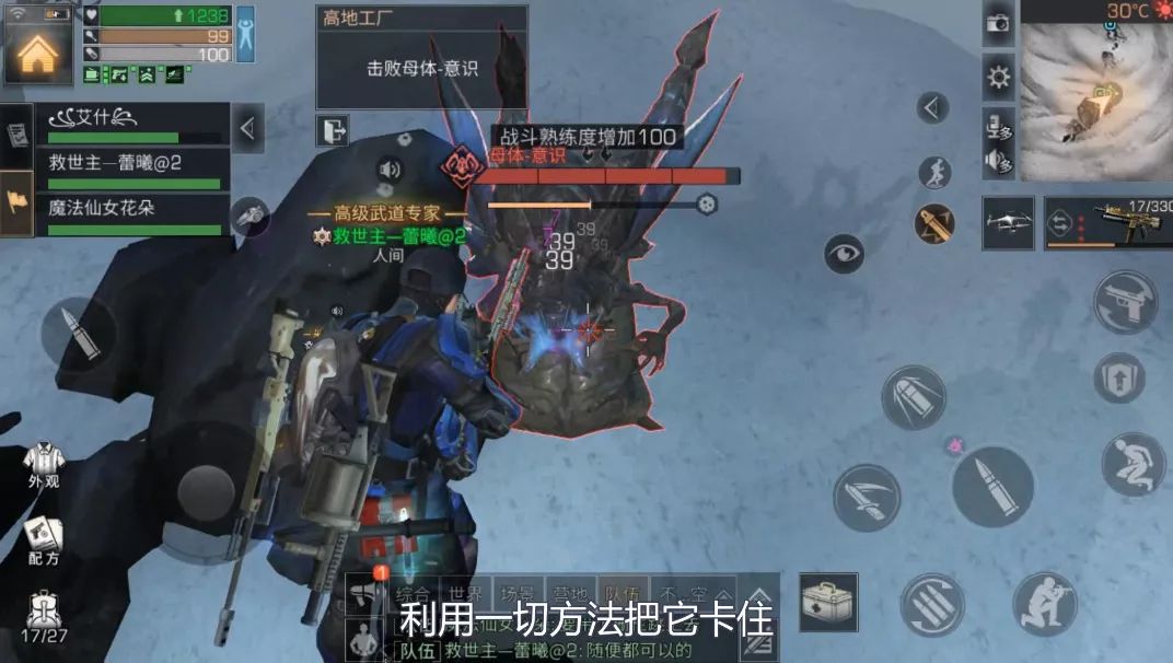 明日之后第二季攻略：高地工厂拯救拉扎罗夫，小技巧学起来