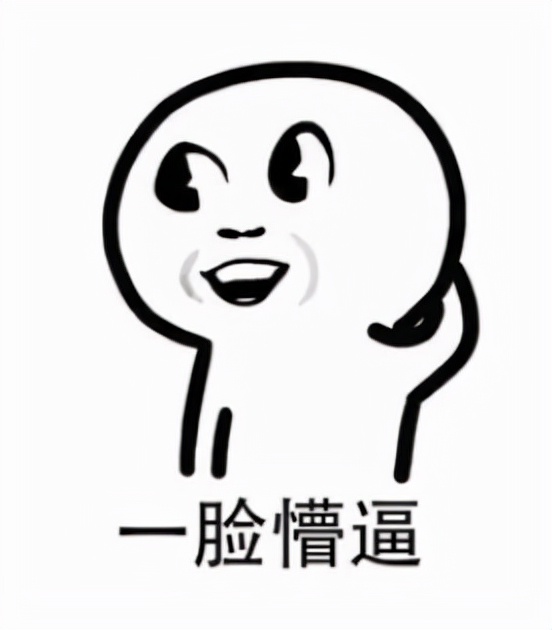 HR：你和男朋友同居吗？该怎么回答｜论注册简历投递的重要性