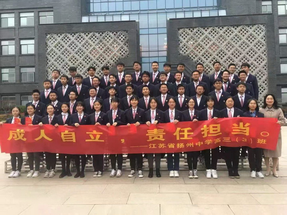 江苏扬州“最好”的三大高中，用高考成绩来证明，你认可吗