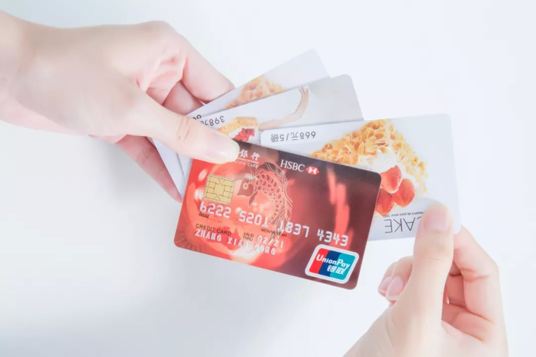 一张身份证，到底能办多少家银行的信用卡？
