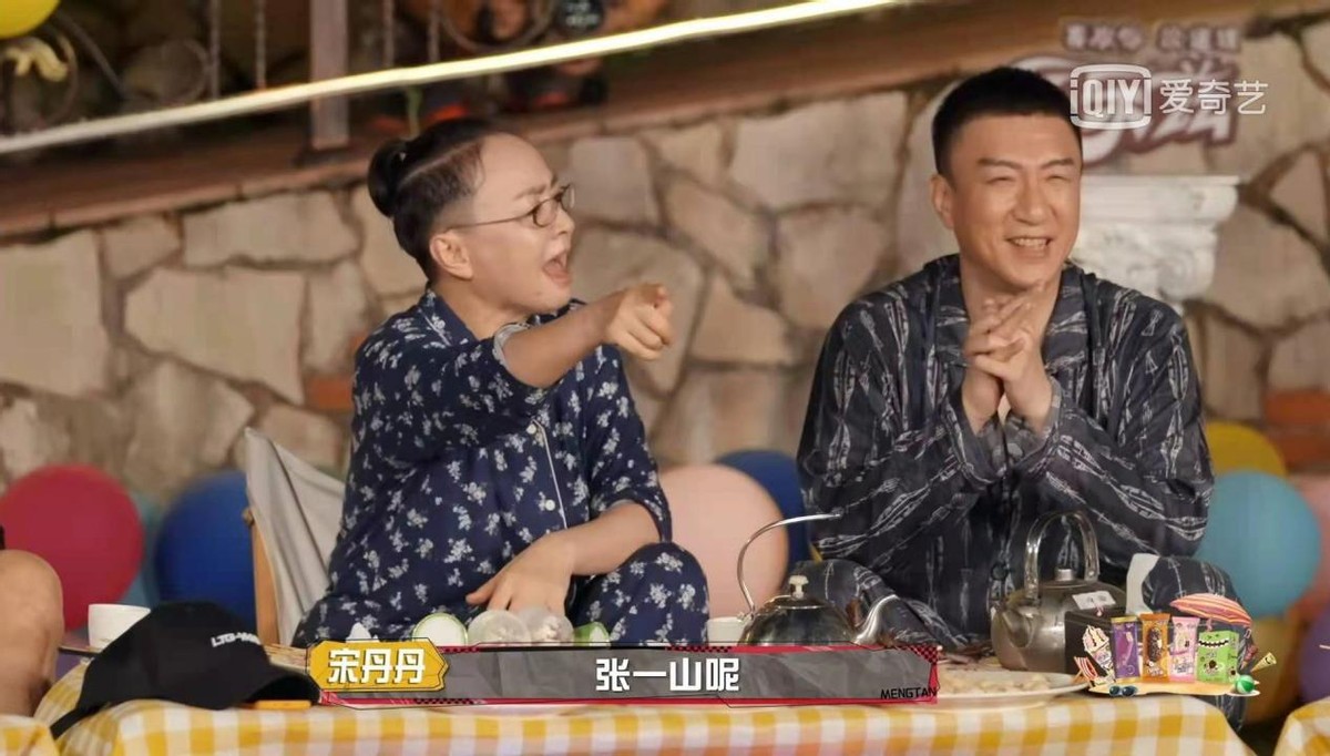 张一山尤浩然皆以儿子自居，为何宋丹丹的态度不同？小雨被冷落？