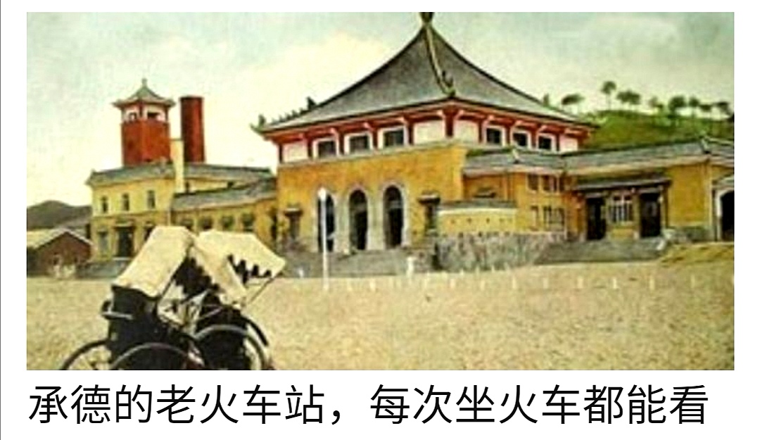 热河医学院~热河省会承德的高等医学院校