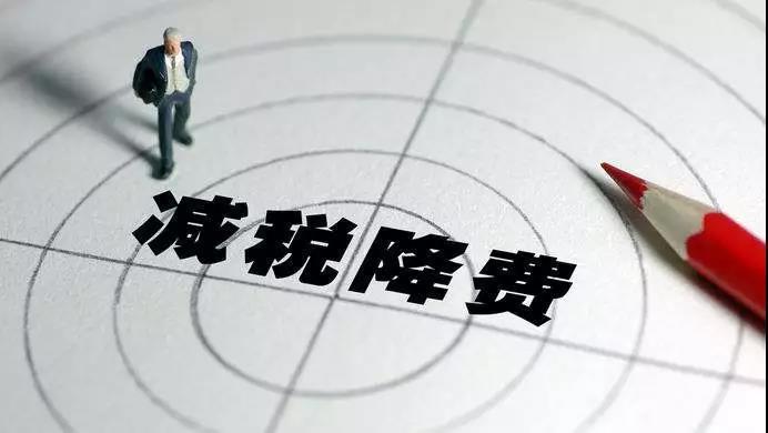 建筑行业最新政策：个税最低0.6%，增值税最高可以奖励80%