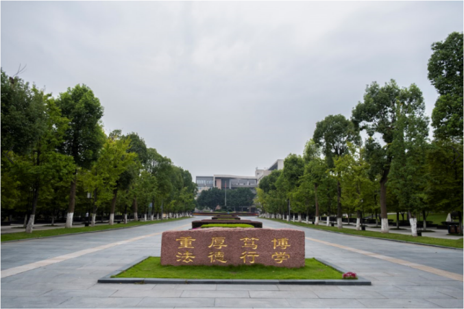 最新！重庆市2020年高考分数线公布，报考西南政法大学，这份攻略一定要看！