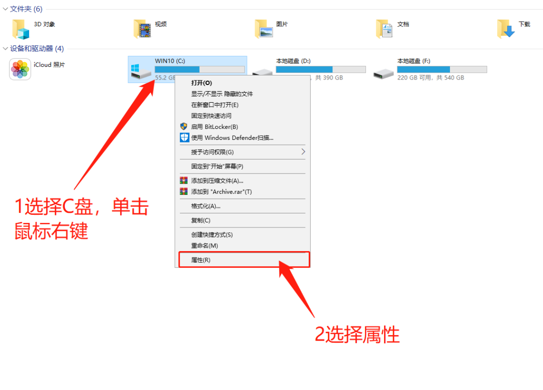 C 盘爆满？教你每周自动清理磁盘垃圾