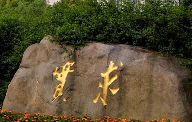 上海立信会计金融学院2017本科各省市录取最低分数线