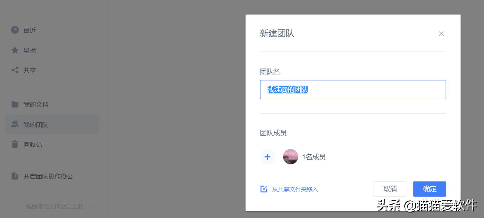 把这几个软件用上手，原来好多工作可以这么简单