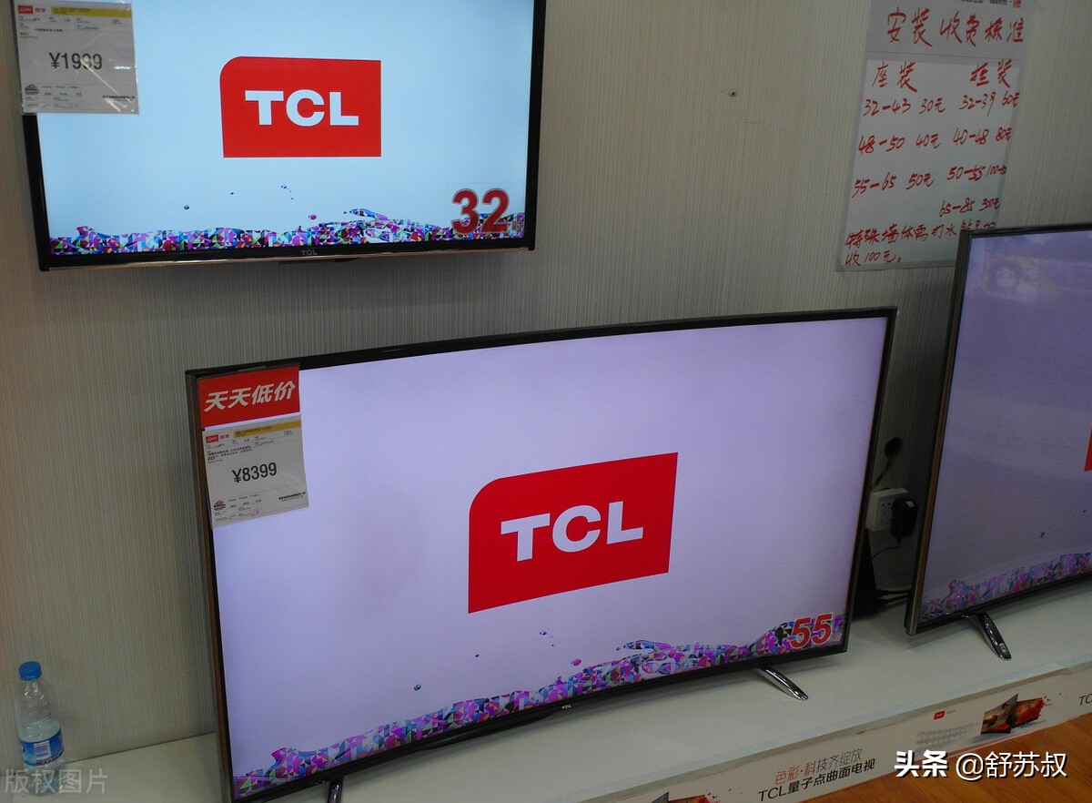平板電視哪個牌子好