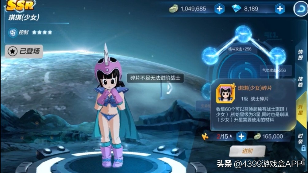 龙珠最强之战：11月5日首发上线！护肝必备，尽享3D龙珠世界
