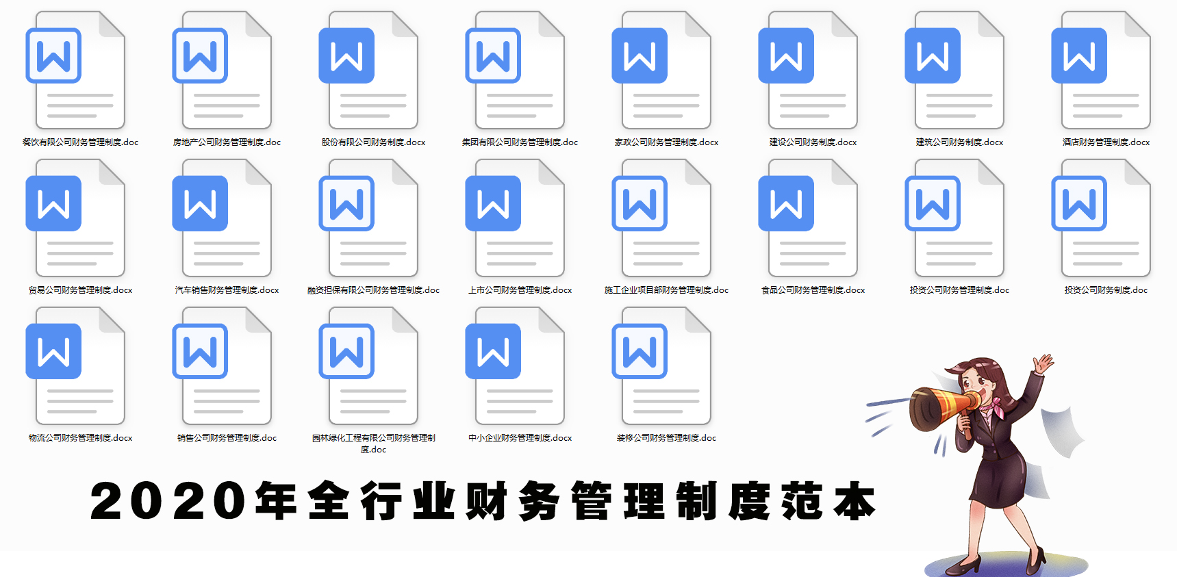 股票价格下跌的会计分录(持有股票价格下跌会计分录)