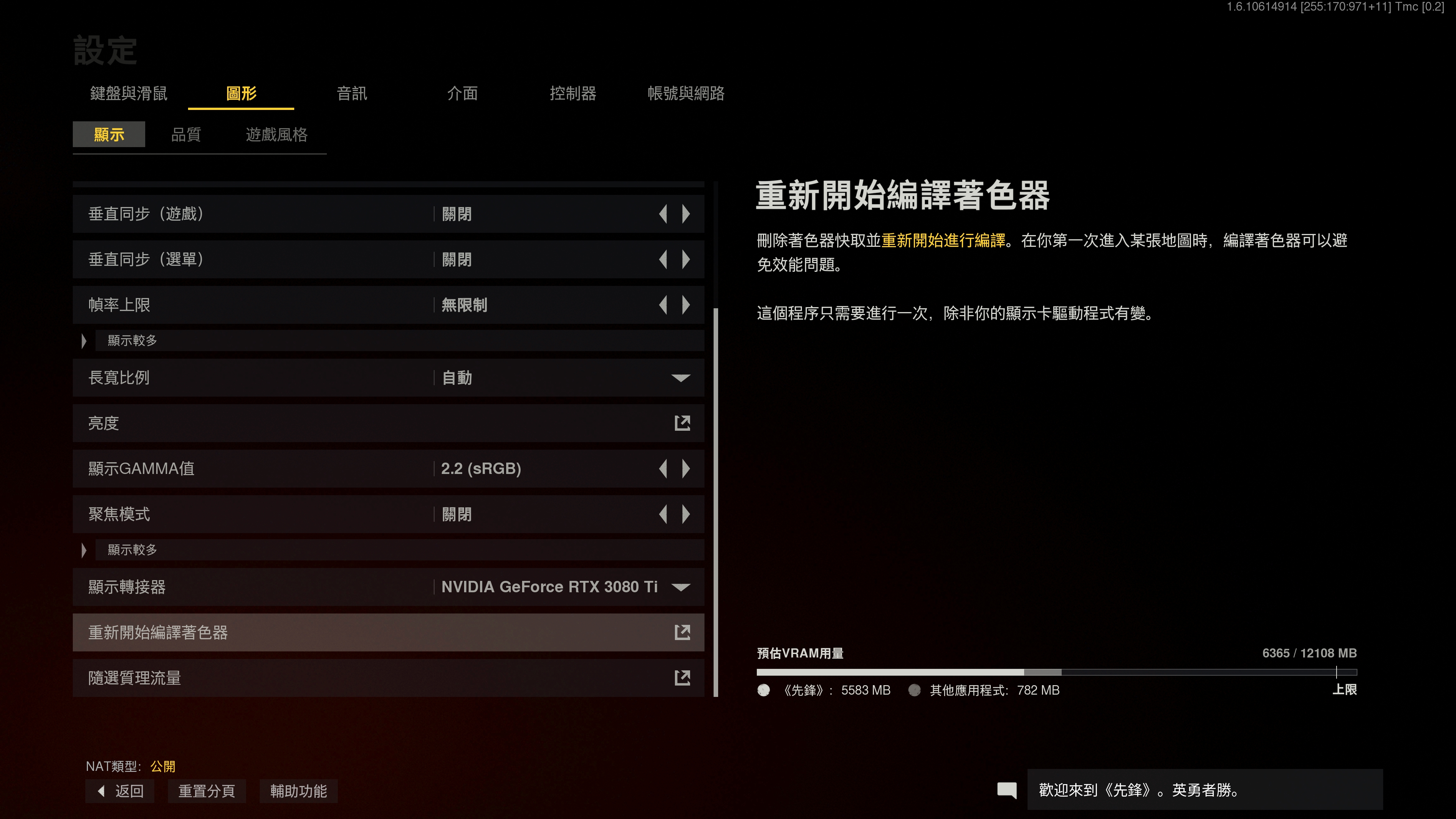 游戏配置探究：《使命召唤18：先锋》—RTX 3060开启DLSS流畅4K