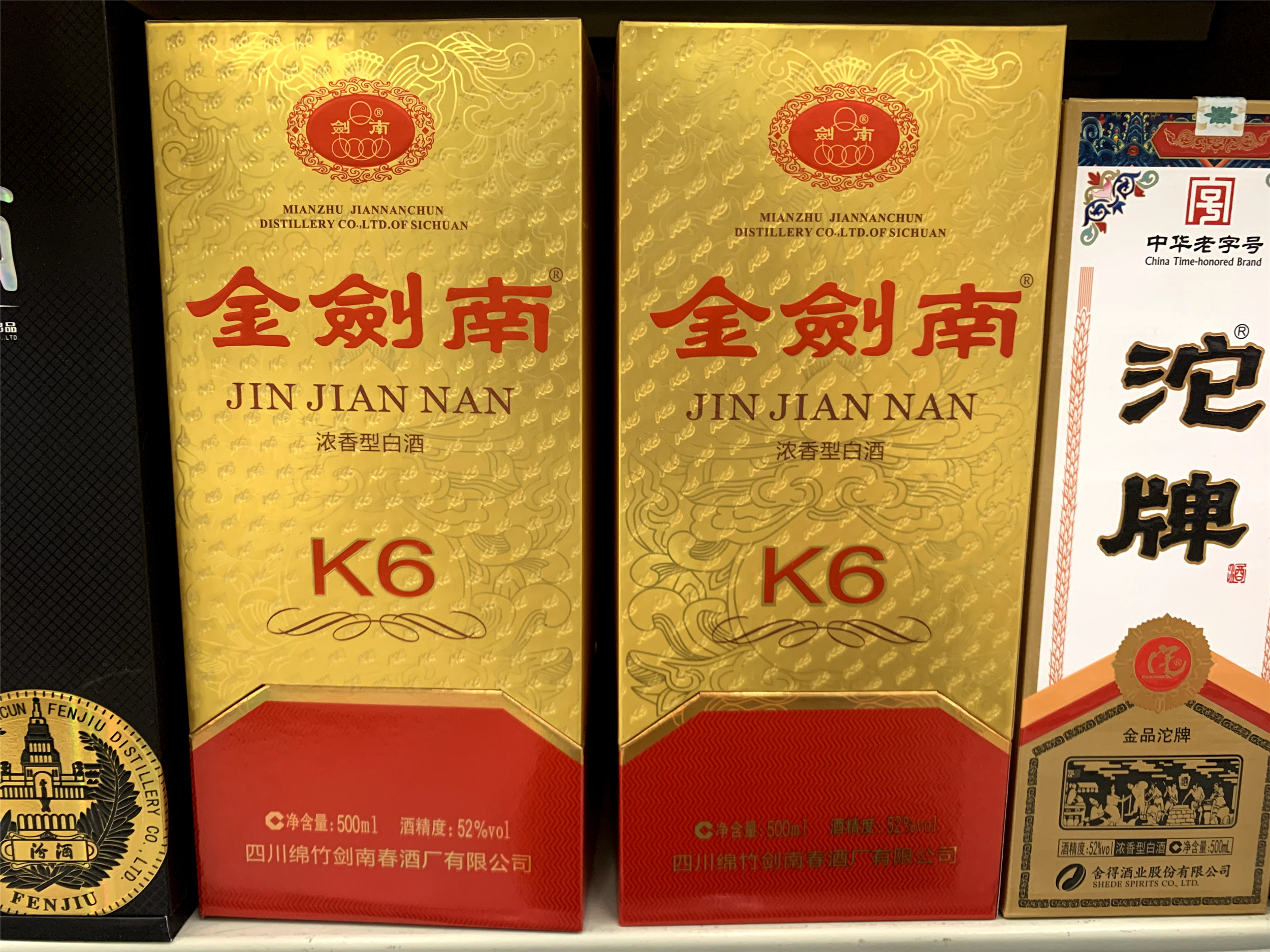 年货买酒待客，这8种200元左右的“宴请用酒”，好喝还有面子