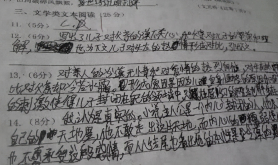 高考试卷“瘦金字体”走红，让人眼前一亮，阅卷老师都舍不得扣分