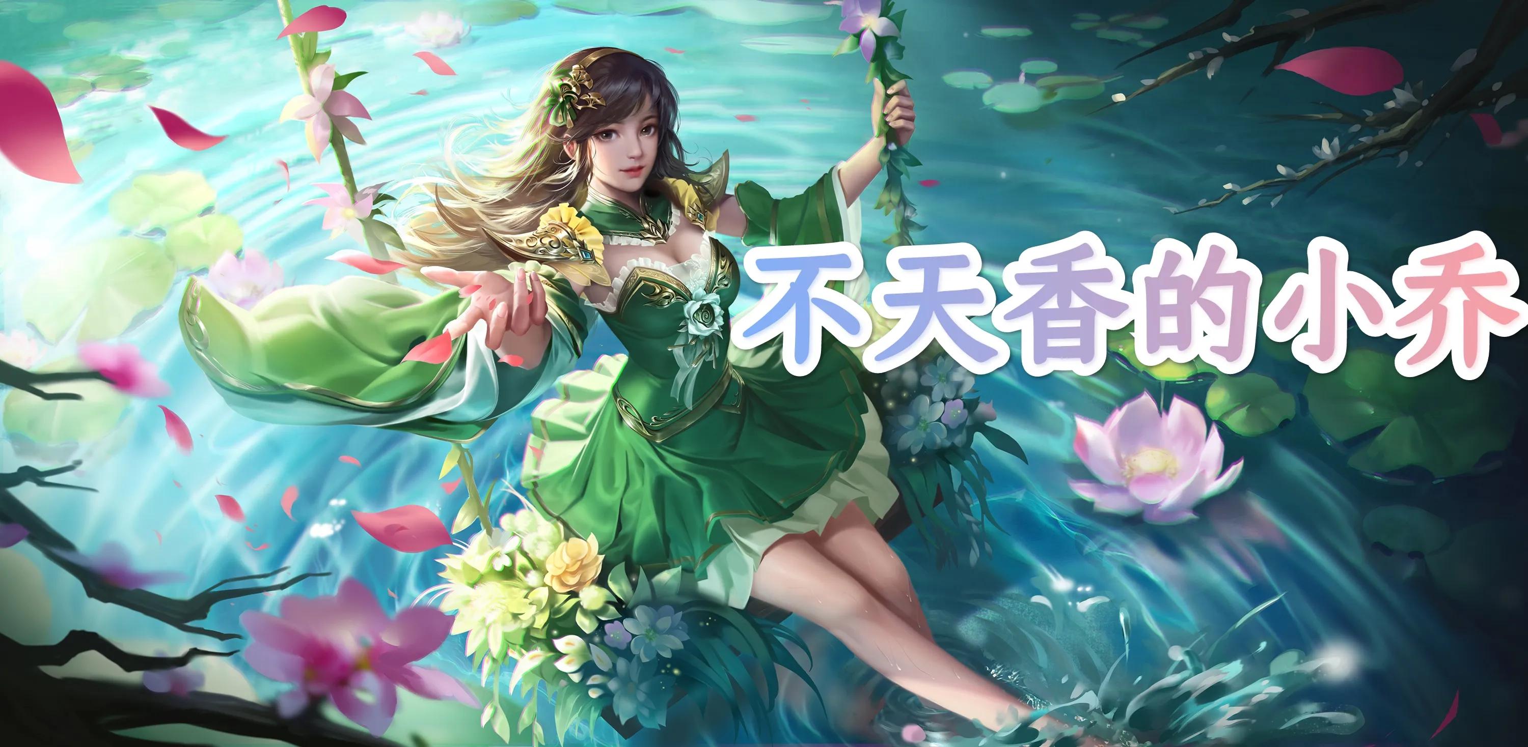 三国杀斗地主基础攻略（武将篇）