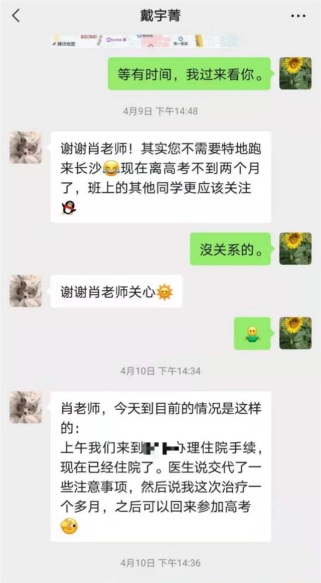 高考前夕，高三美女学霸生命戛然而止，弥留之际的决定让人泪目