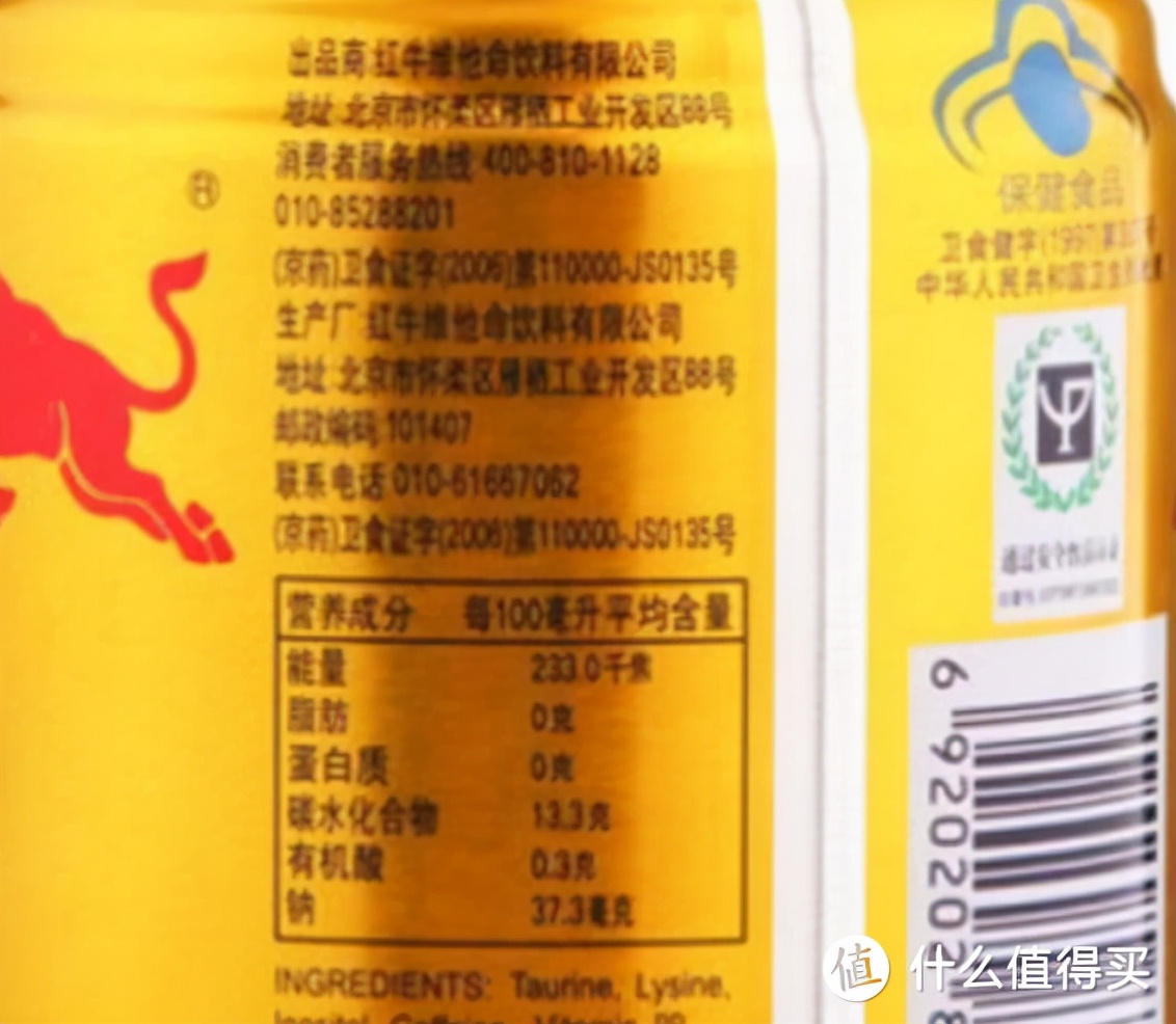 提神飲料怎么買？哪一款喝了心跳不加速？11款功能性飲料對比分析