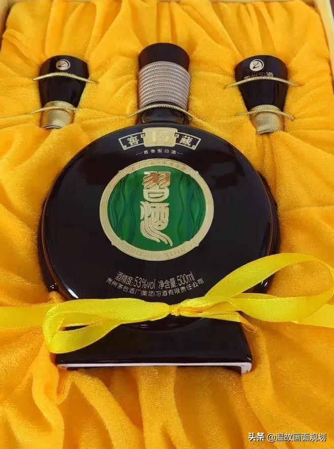 过年送老丈人什么酒?