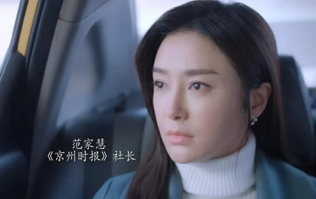 “我的子宫使不使用，关你什么事？”单身的秦岚，凭什么这么霸气