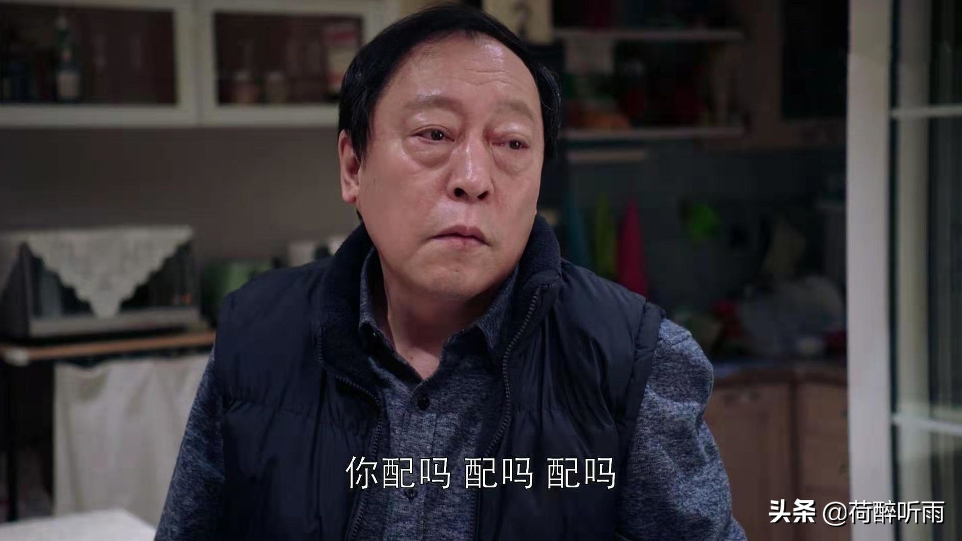 《都挺好》原著 苏大强为何凄惨地独自吃年夜饭?看他做了啥就知道