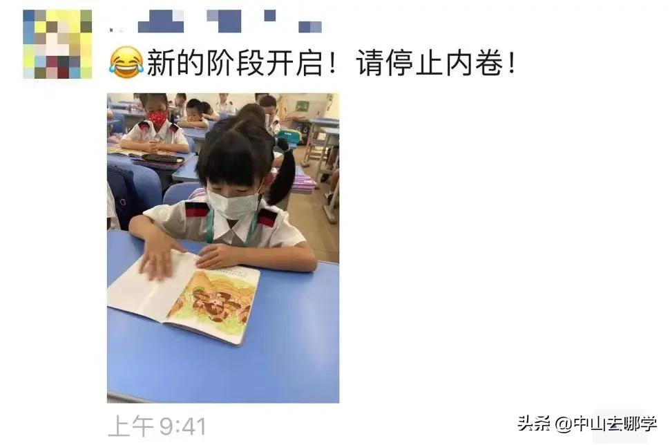 开学啦！现场多图预警：妈趴窗，爹爬墙，脸贴地！场面过于欢乐