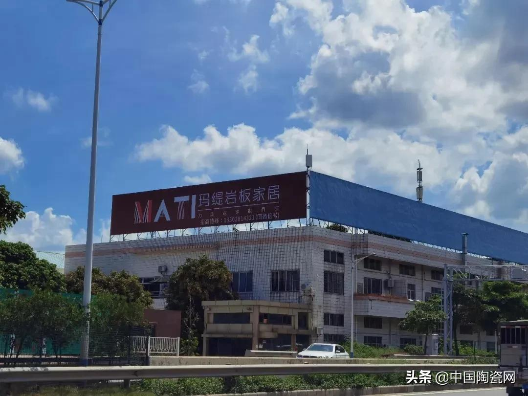 全红禅被抢注商标,陶瓷行业也有“玛缇岩板家居”、山寨“简一”