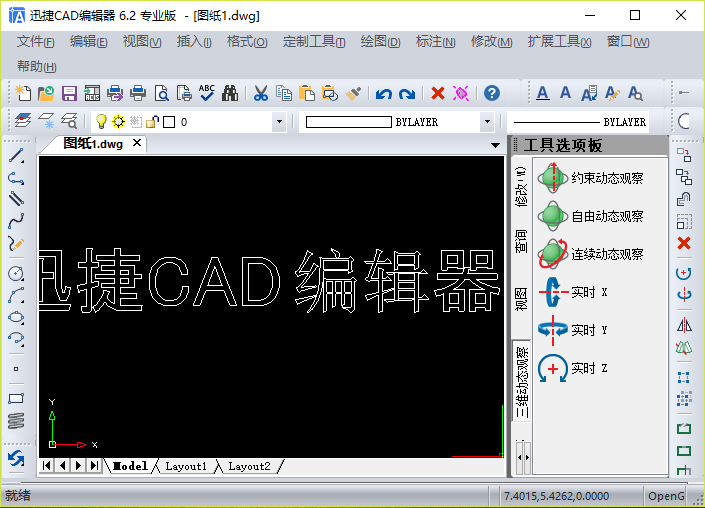 CAD中的文字如何缩放、分解？原来CAD中的文字还有这么多学问