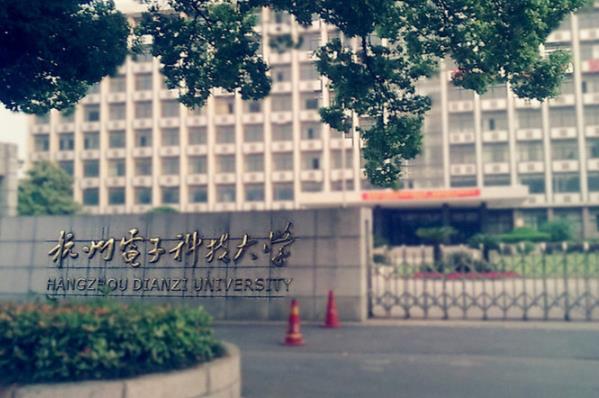 浙江或将新增一所双一流大学，本地考生可享优待，别省考生好羡慕