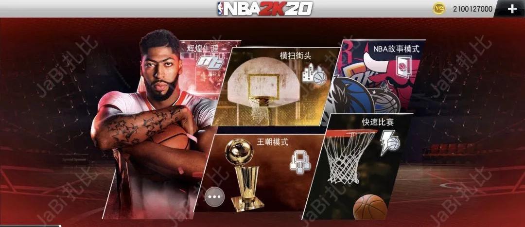 为什么苹果找不到nba(苹果在国区突然下架了近4万款游戏，这是怎么回事？)