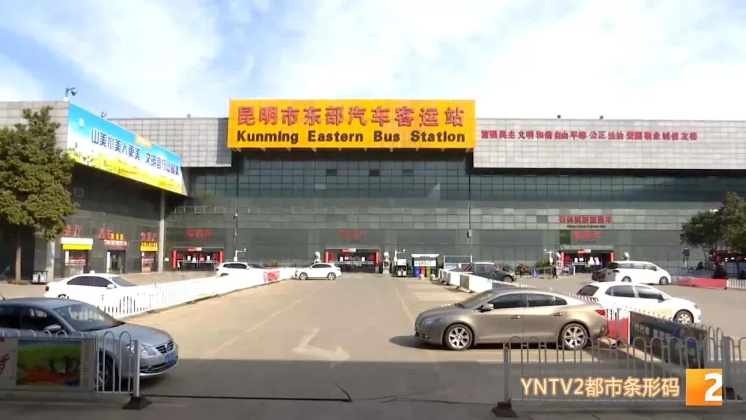 楚雄汽车站时刻表查询指南：云南人出行必备攻略