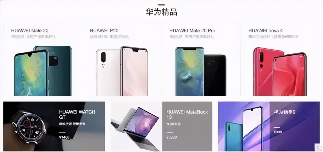 让顾客“占便宜”的营销套路，星巴克、华为都在用