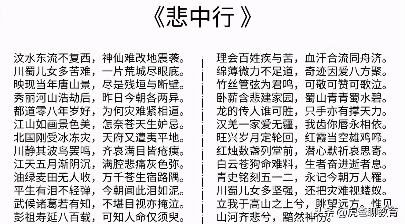 高考满分作文走红，文笔惊艳全场，老师：作文就该这么写