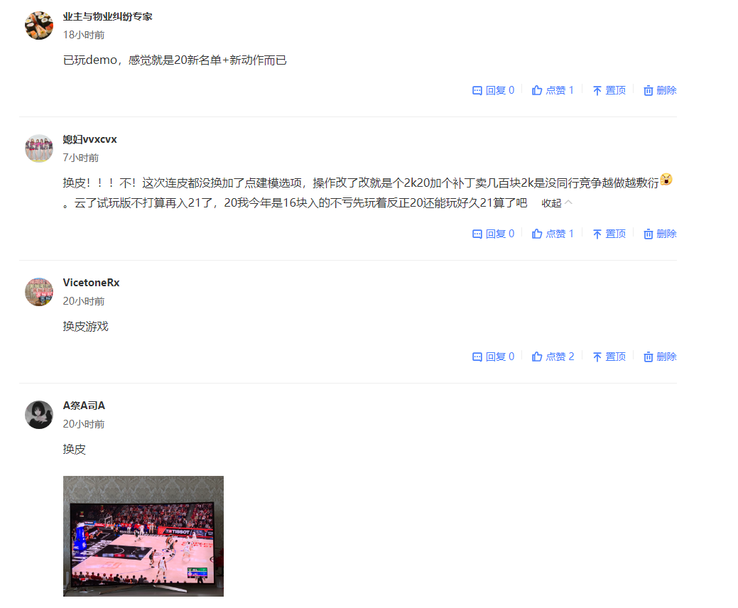 nba2k21为什么没有观众(NBA2K21口碑下跌，游戏改动不大，玩家评价一般)