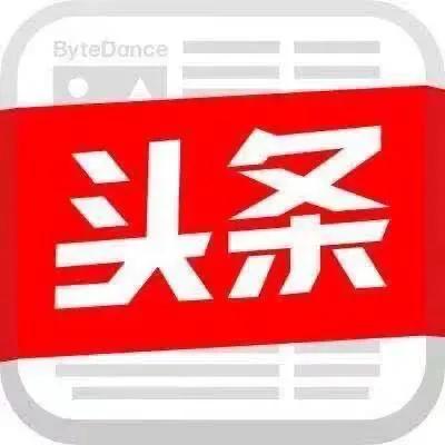 北京大学人民医院互联网医院「在线复诊」功能正式上线
