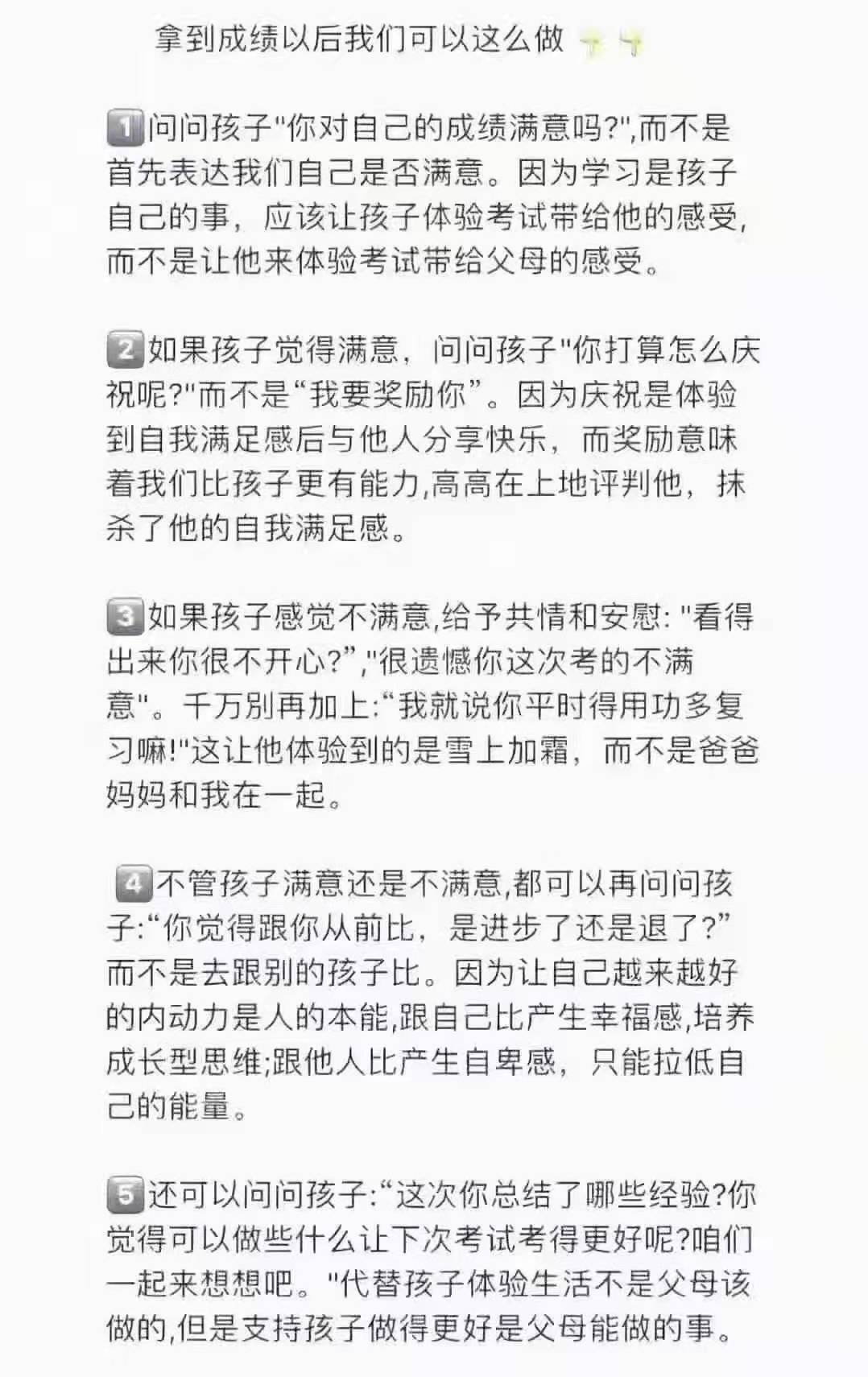 适合艺术类机构发布的寒假班朋友圈文案，即拿即用