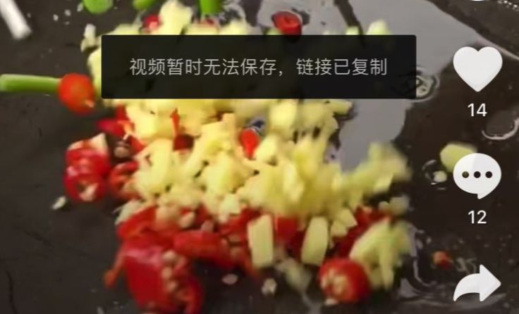 抖音视频下载方法及本地保存教程
