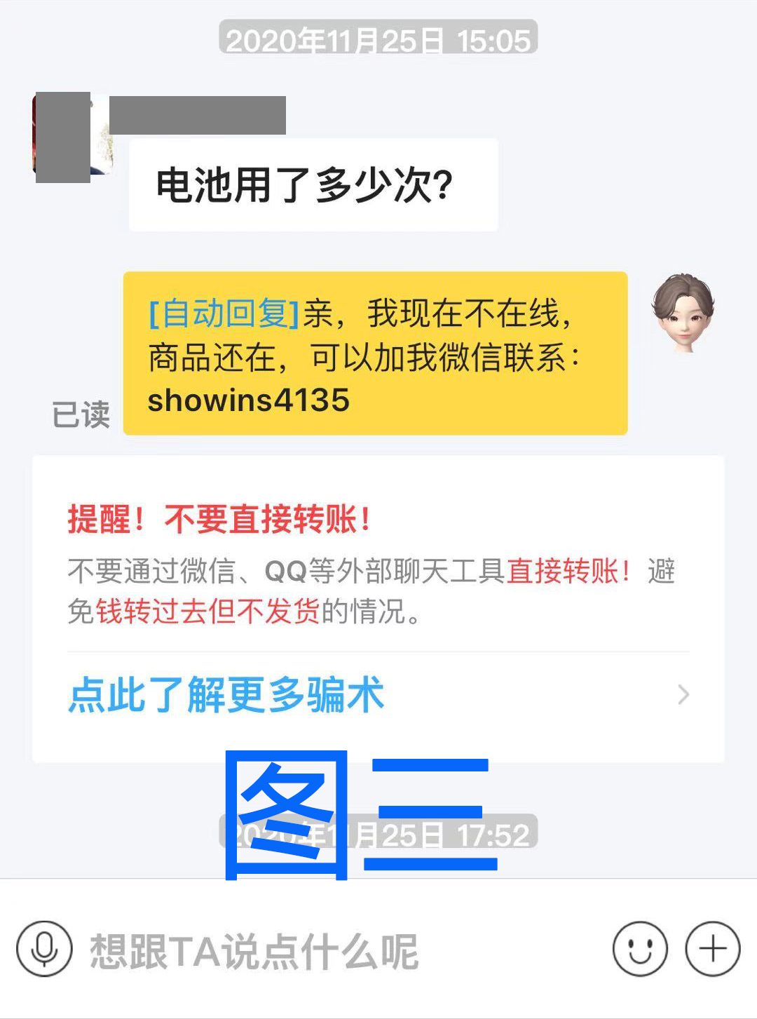 为什么闲鱼运费总是12元（闲鱼上怎么把邮费最低）