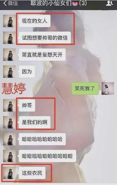 何超欣考上清华研究生，王文也晒恋爱高甜，映射出名媛们的小时代