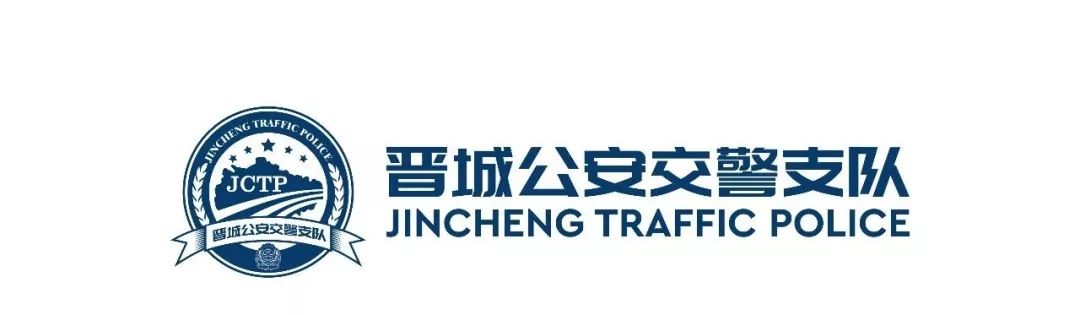 晋城：无需排队办业务 家门口的车管服务网点